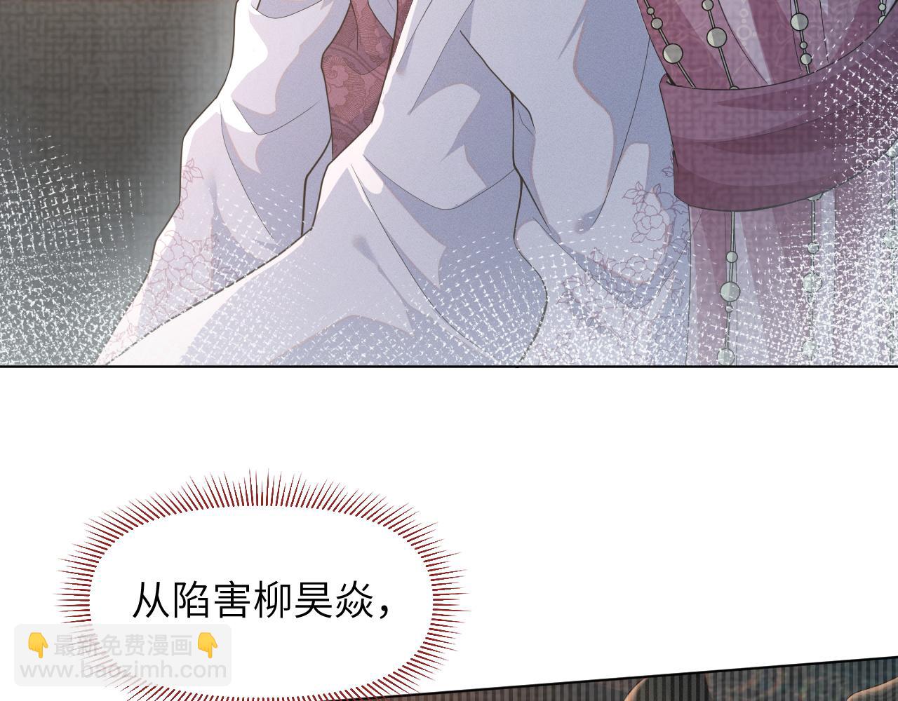 第34话 谁套路谁(1/3)-第35话