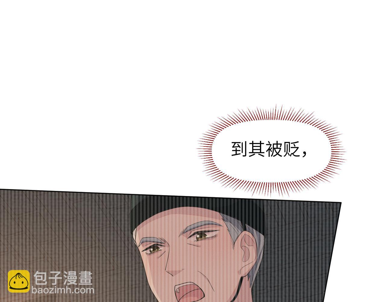 第34话 谁套路谁(1/3)-第35话