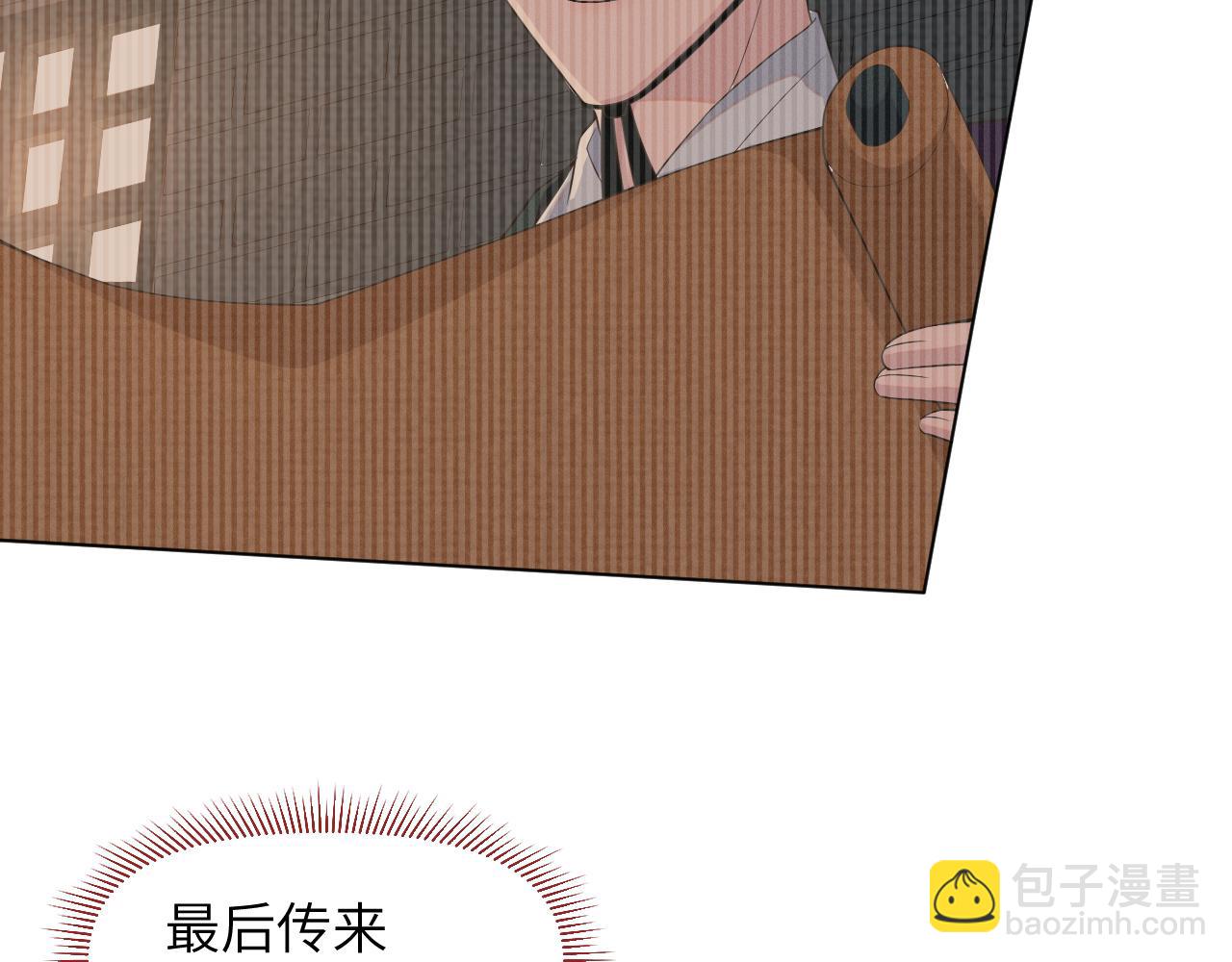 第34话 谁套路谁(1/3)-第35话