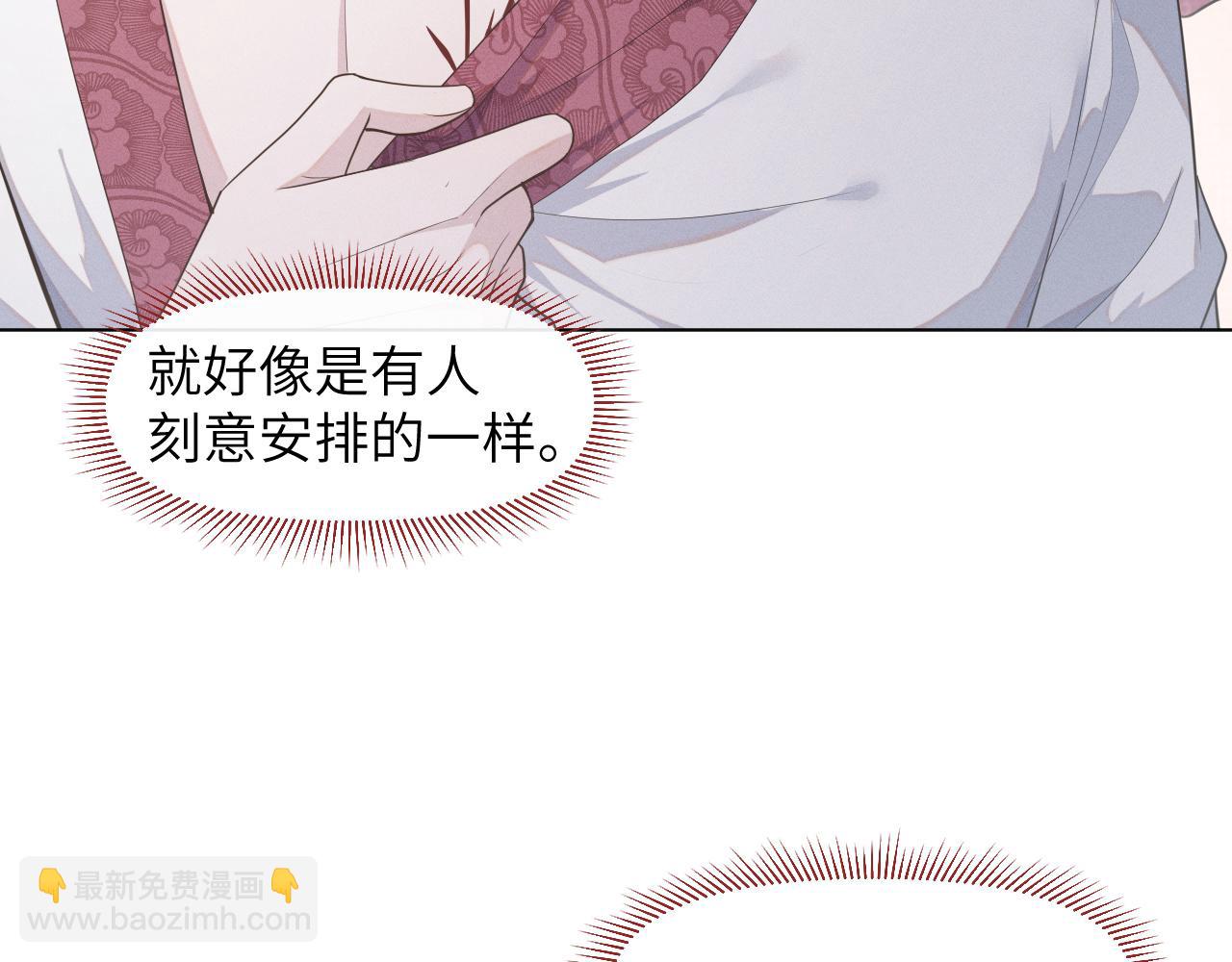 第34话 谁套路谁(1/3)-第35话