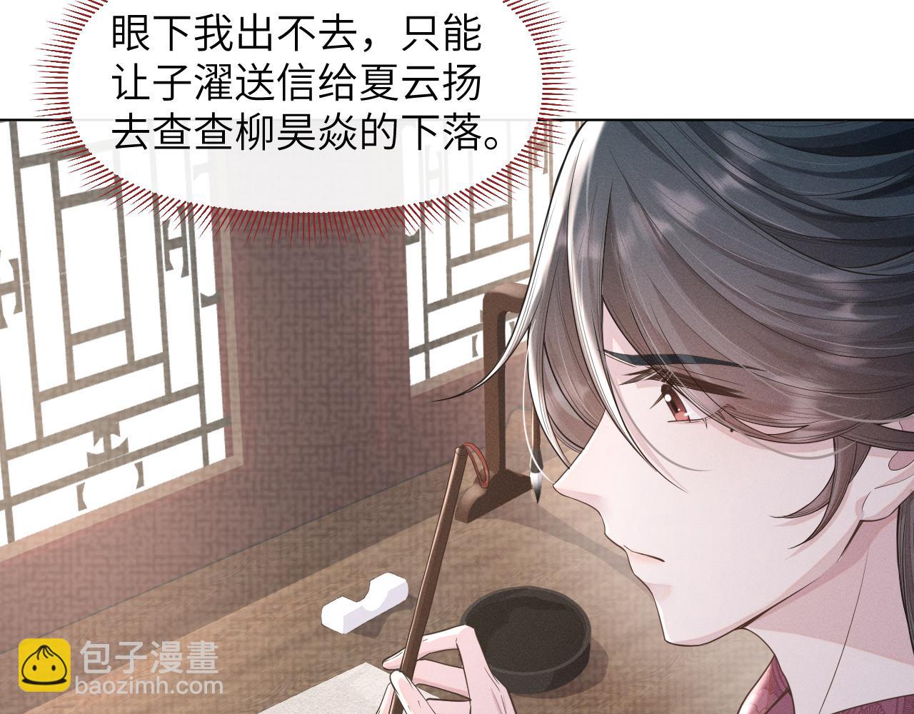 第34话 谁套路谁(1/3)-第35话