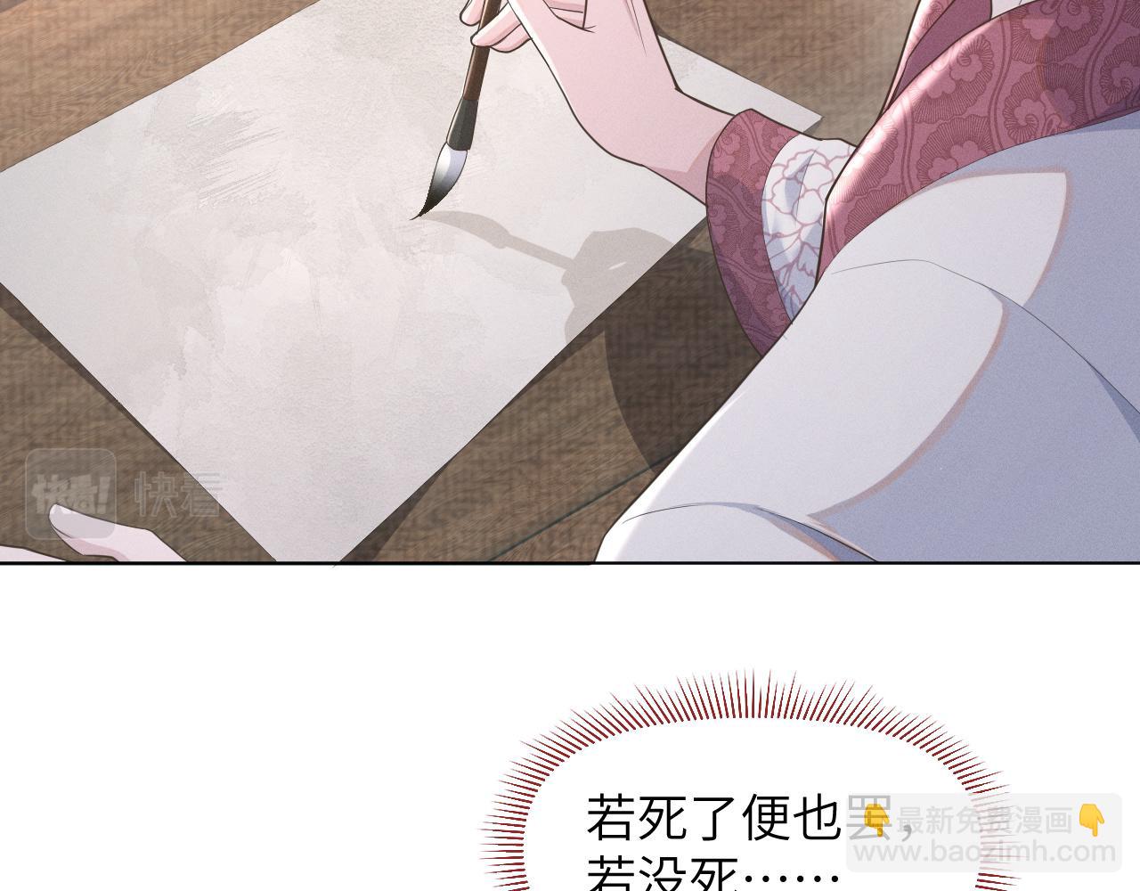 第34话 谁套路谁(1/3)-第35话