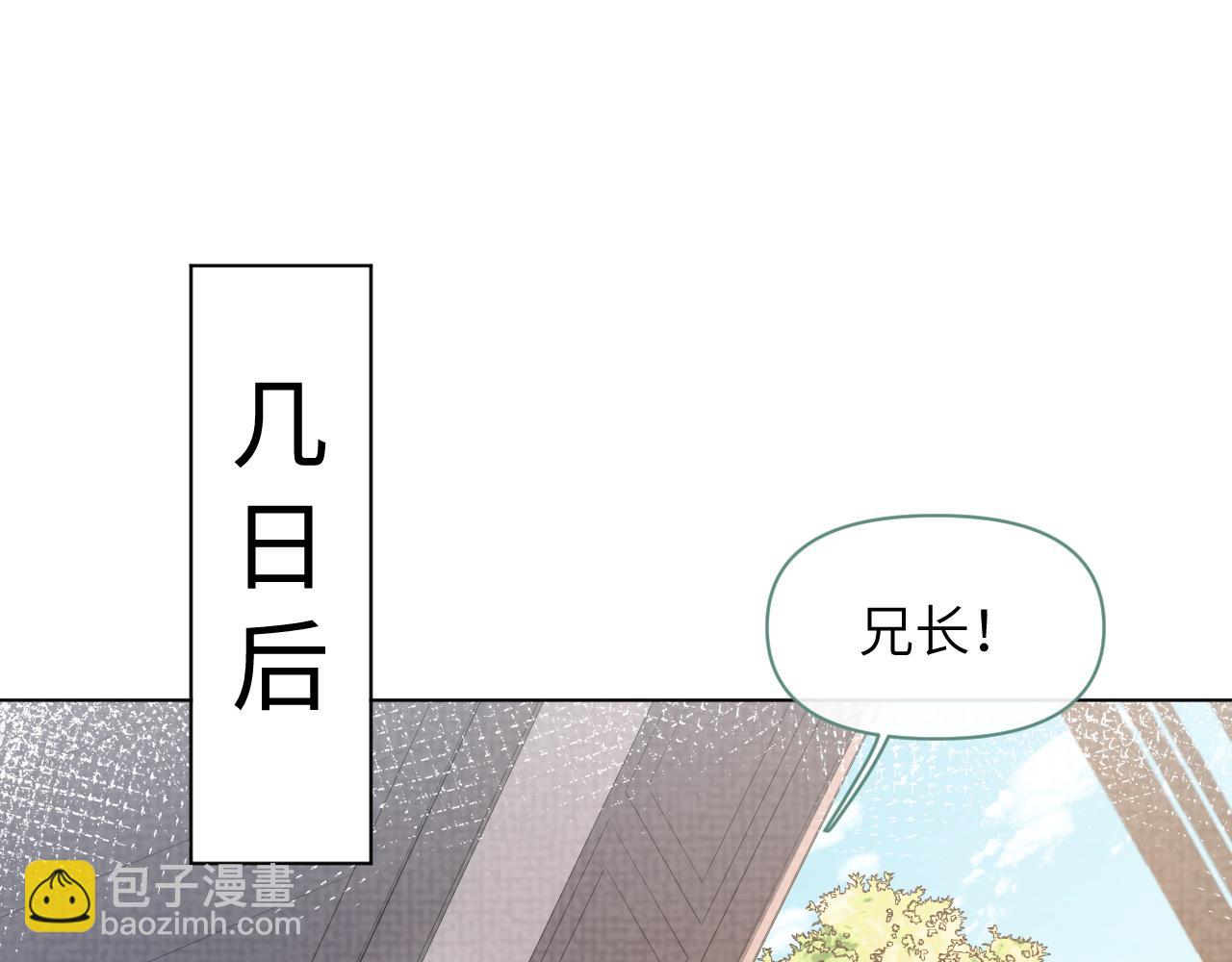 第34话 谁套路谁(1/3)-第35话