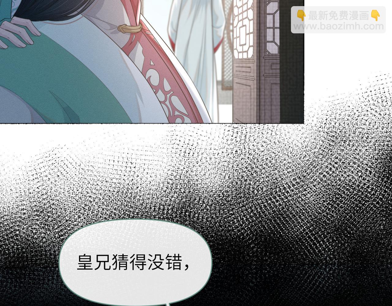 第34话 谁套路谁(1/3)-第35话