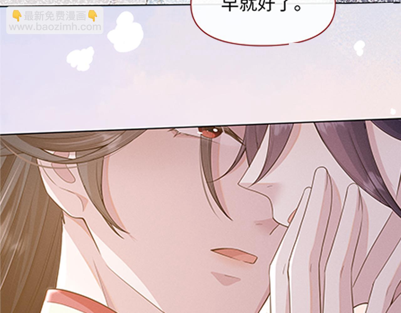 第34话 谁套路谁(1/3)-第35话