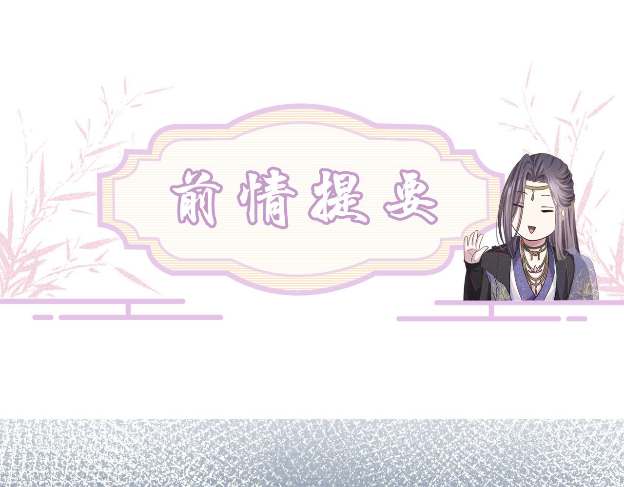 第36话 谁都不能伤害他！(1/3)-第37话