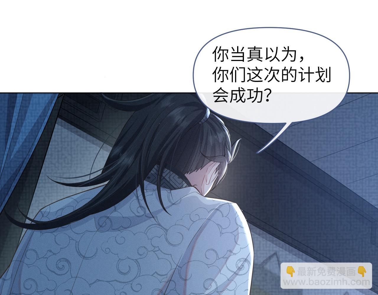 第36话 谁都不能伤害他！(1/3)-第37话