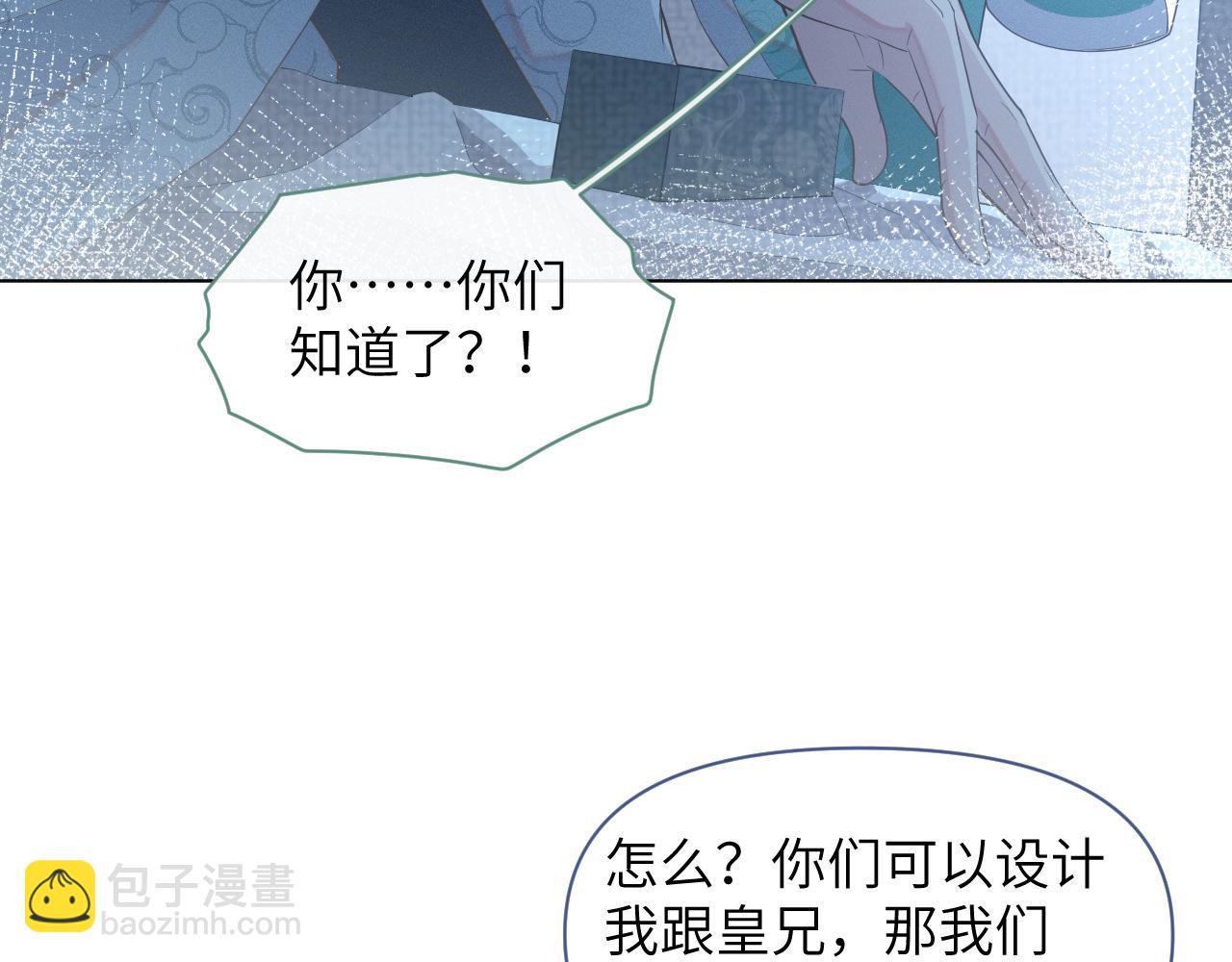 第36话 谁都不能伤害他！(1/3)-第37话