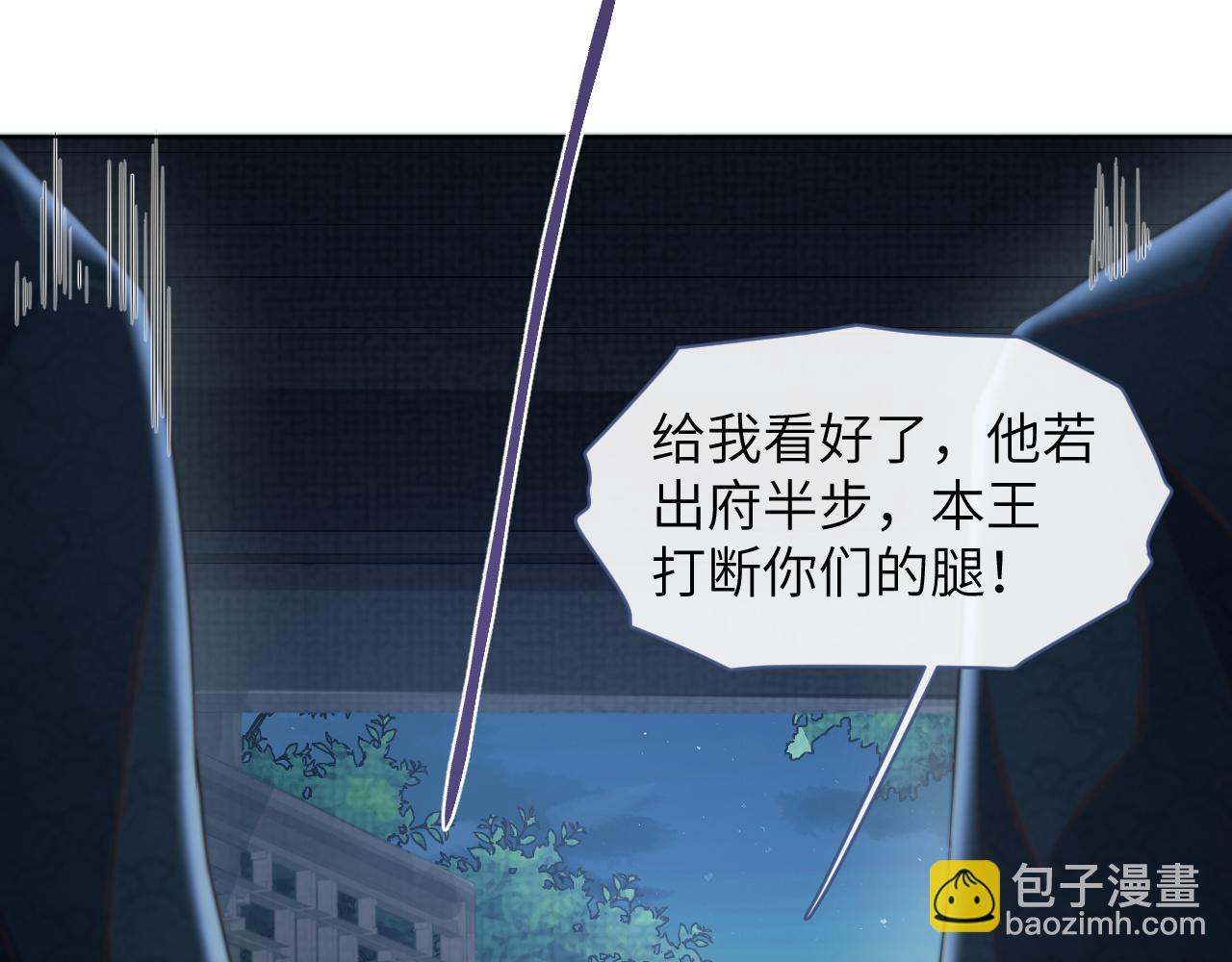 第36话 谁都不能伤害他！(1/3)-第37话