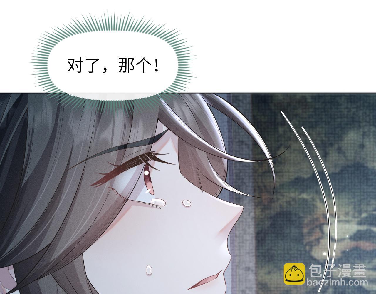 第36话 谁都不能伤害他！(1/3)-第37话