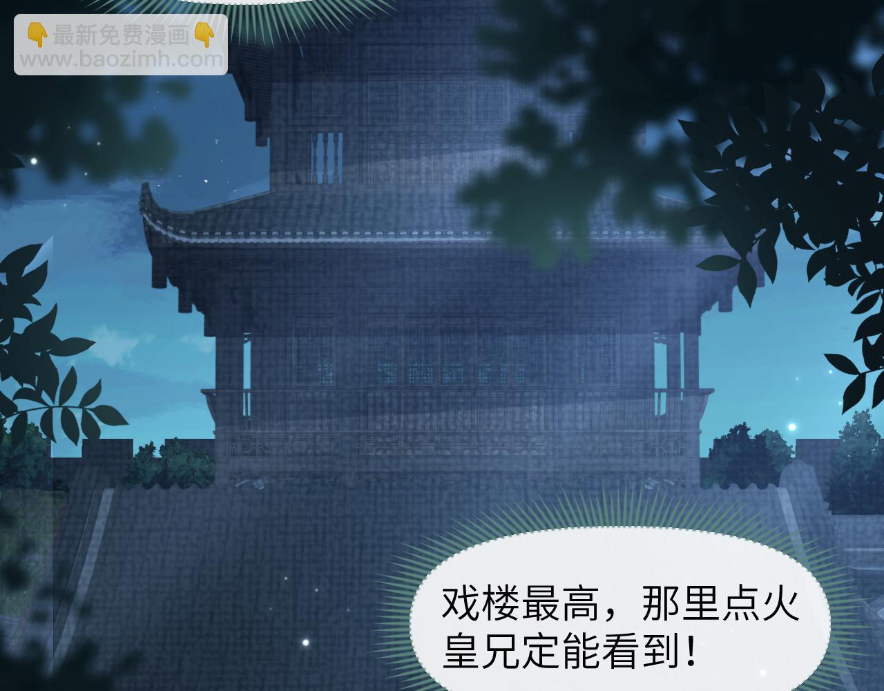 第36话 谁都不能伤害他！(1/3)-第37话