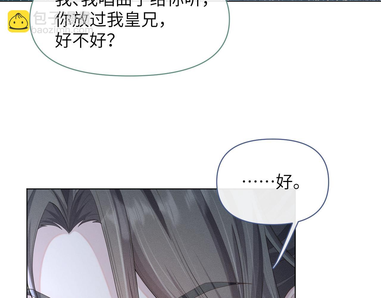 第36话 谁都不能伤害他！(1/3)-第37话