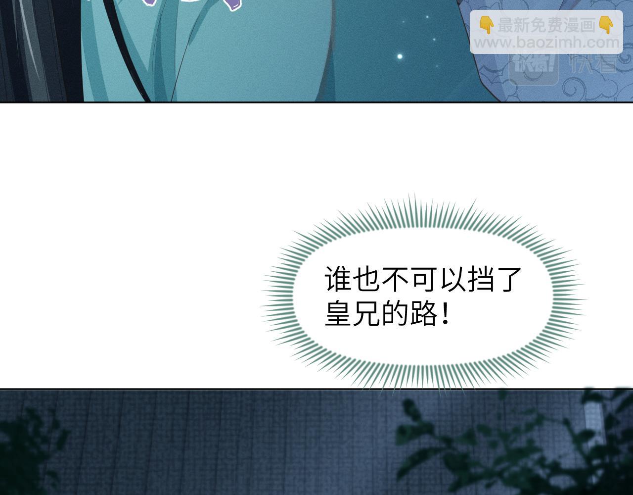 第36话 谁都不能伤害他！(1/3)-第37话