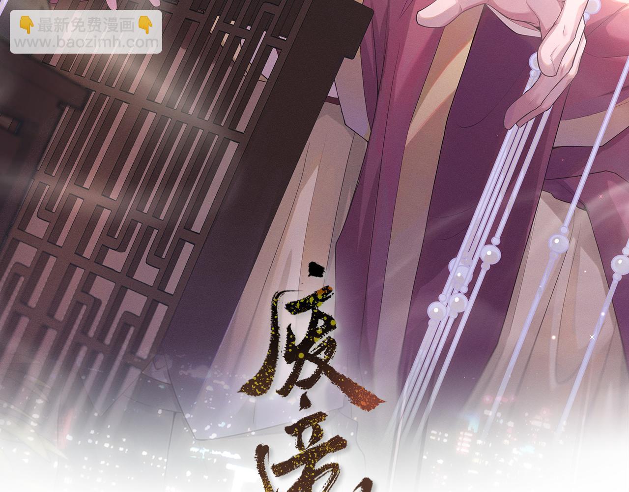 第38话 你想要的我都给你(1/3)-第39话