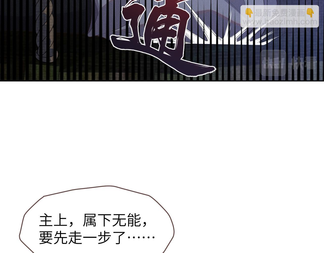 第38话 你想要的我都给你(1/3)-第39话