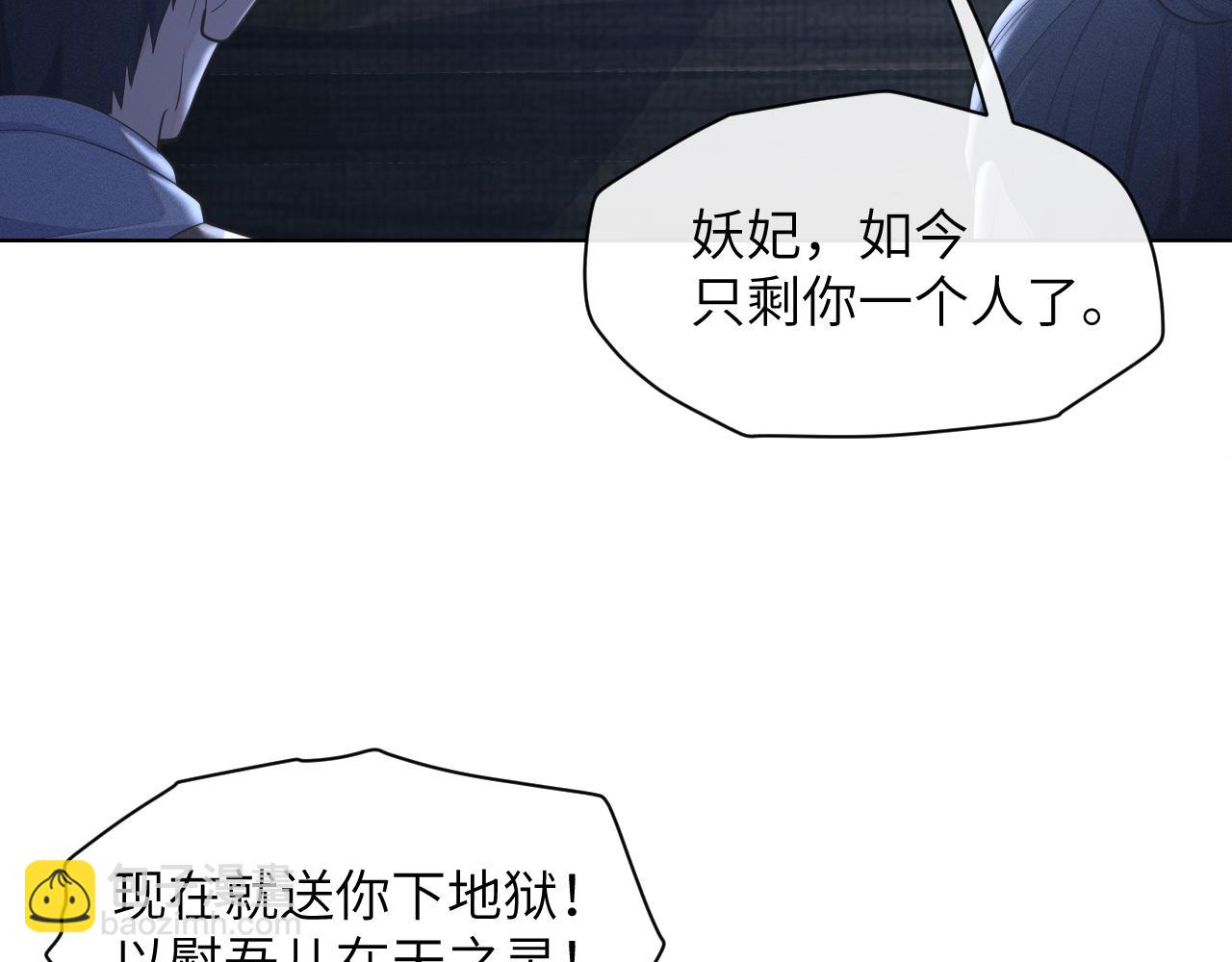 第38话 你想要的我都给你(1/3)-第39话