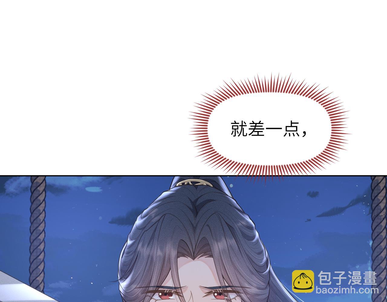第38话 你想要的我都给你(1/3)-第39话