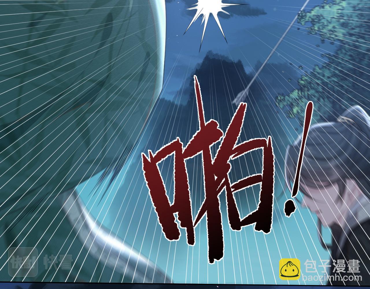 第38话 你想要的我都给你(1/3)-第39话