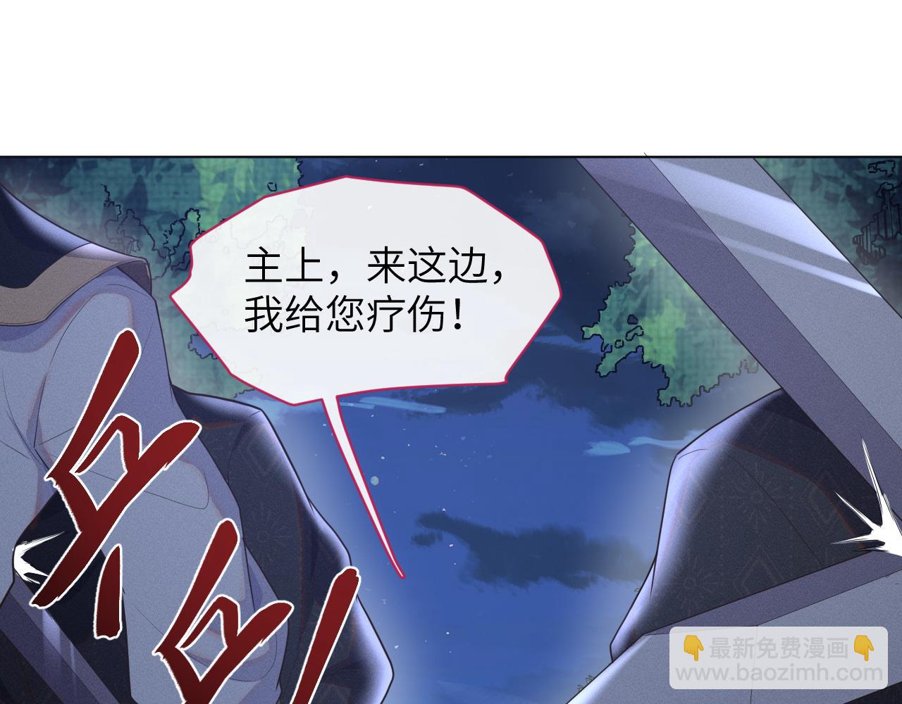 第38话 你想要的我都给你(1/3)-第39话
