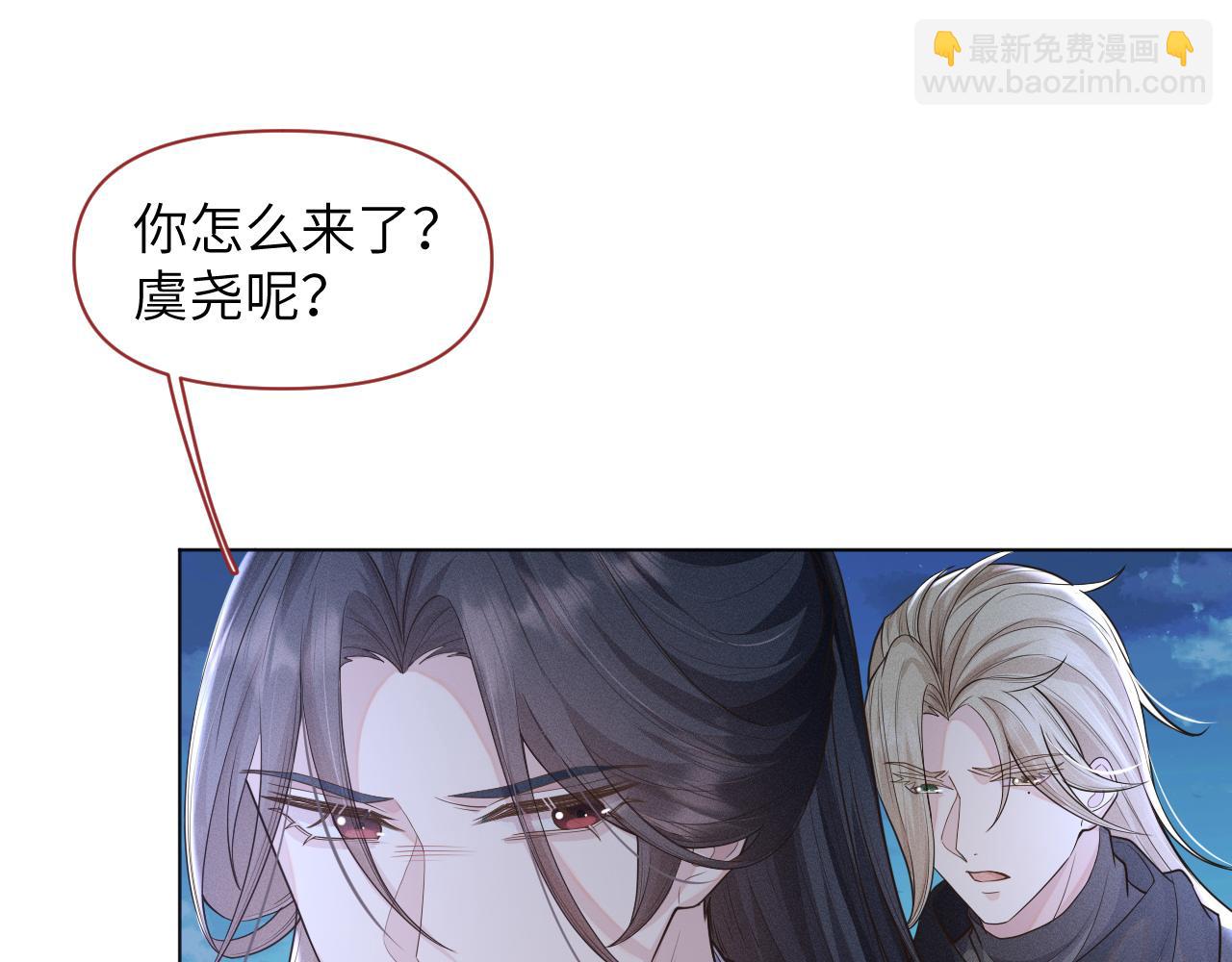 第38话 你想要的我都给你(1/3)-第39话