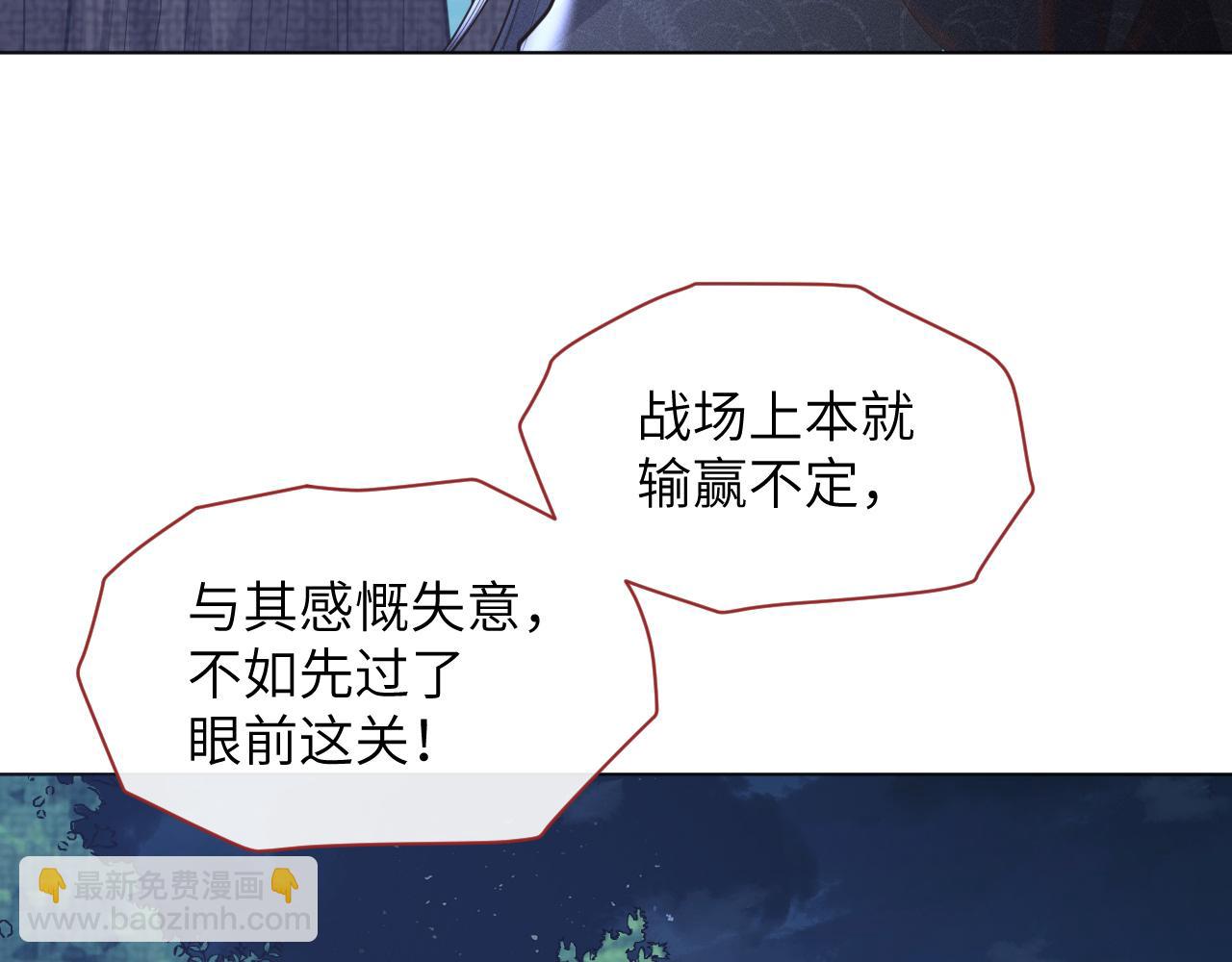 第38话 你想要的我都给你(1/3)-第39话