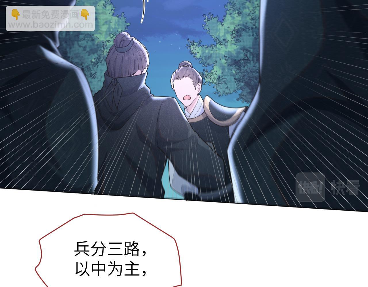 第38话 你想要的我都给你(1/3)-第39话