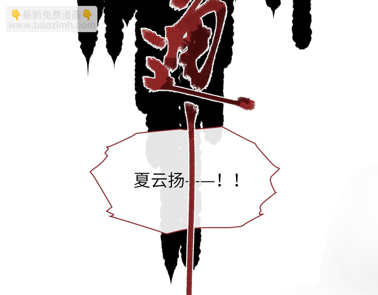 第38话 你想要的我都给你(1/3)-第39话