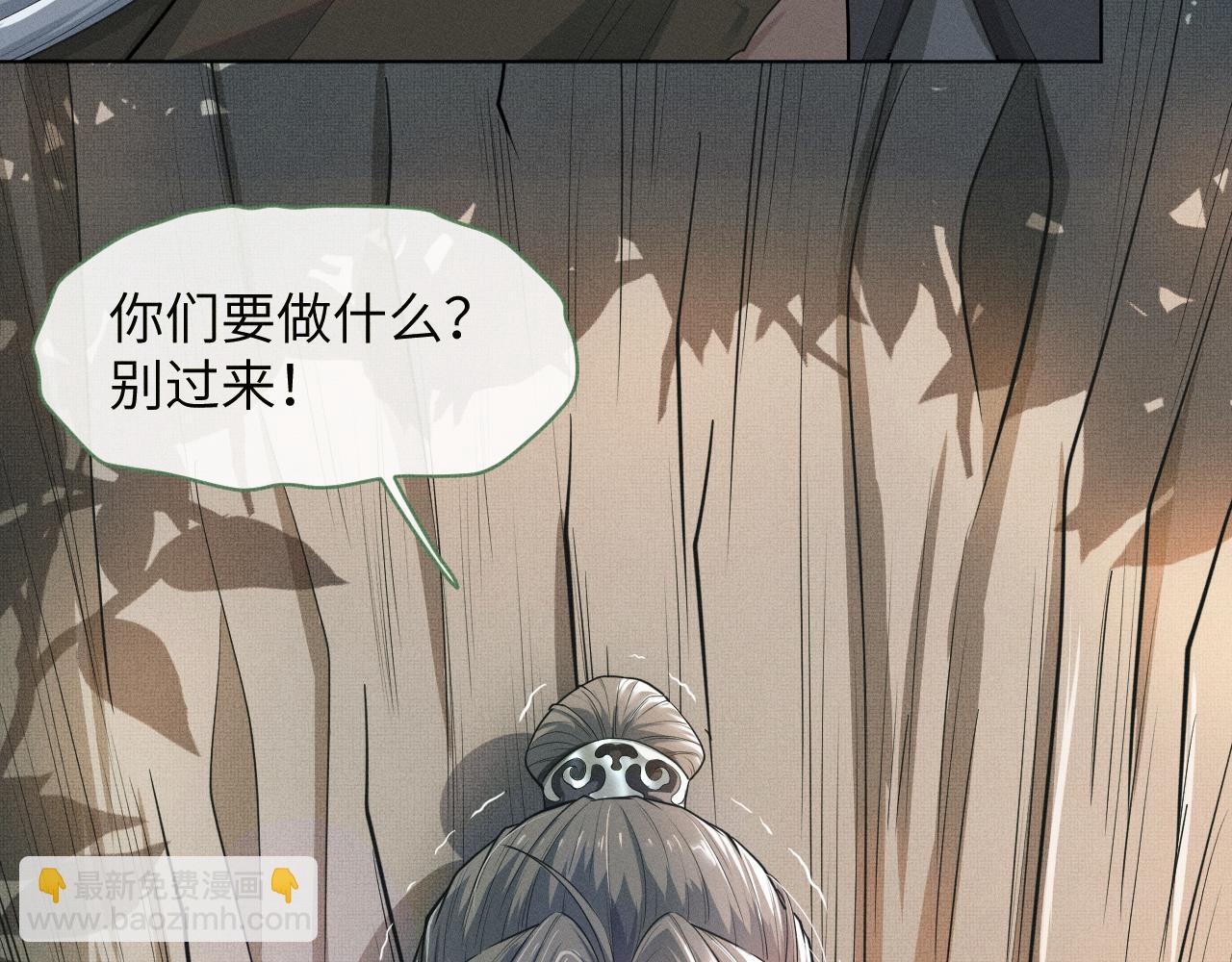 第40话 番外弟弟篇(1/3)-第41话