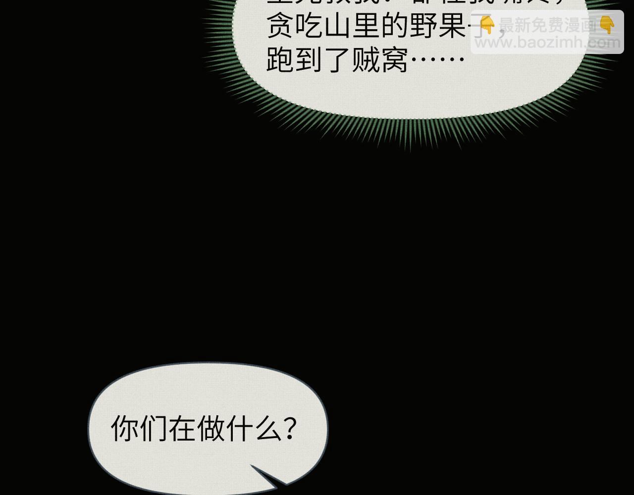 第40话 番外弟弟篇(1/3)-第41话