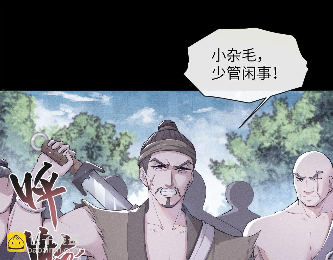 第40话 番外弟弟篇(1/3)-第41话