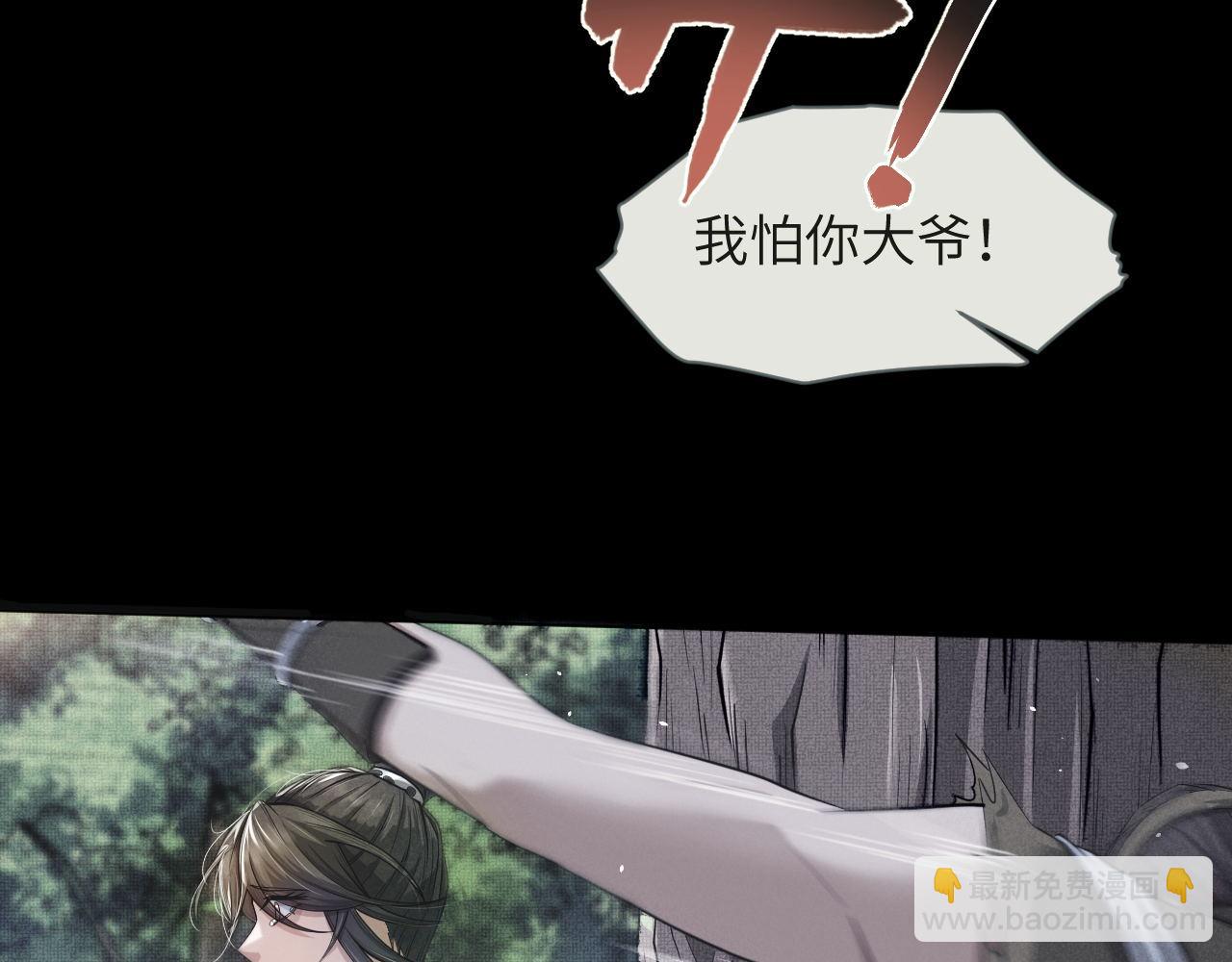 第40话 番外弟弟篇(1/3)-第41话
