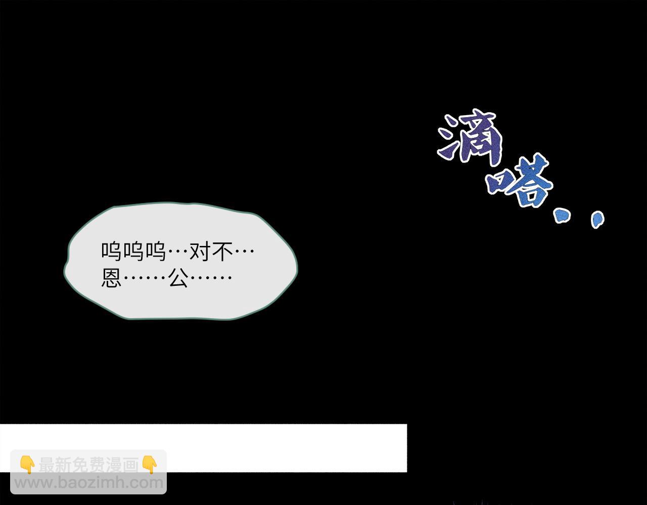 第40话 番外弟弟篇(1/3)-第41话