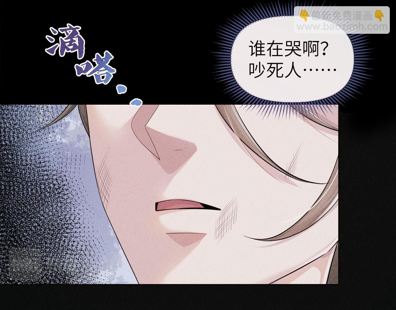 第40话 番外弟弟篇(1/3)-第41话