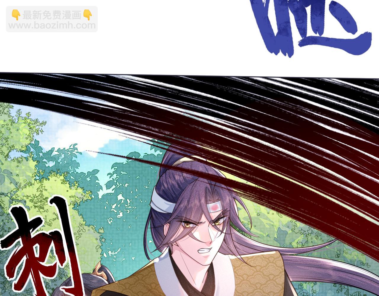 第42话 别动(1/2)-第43话