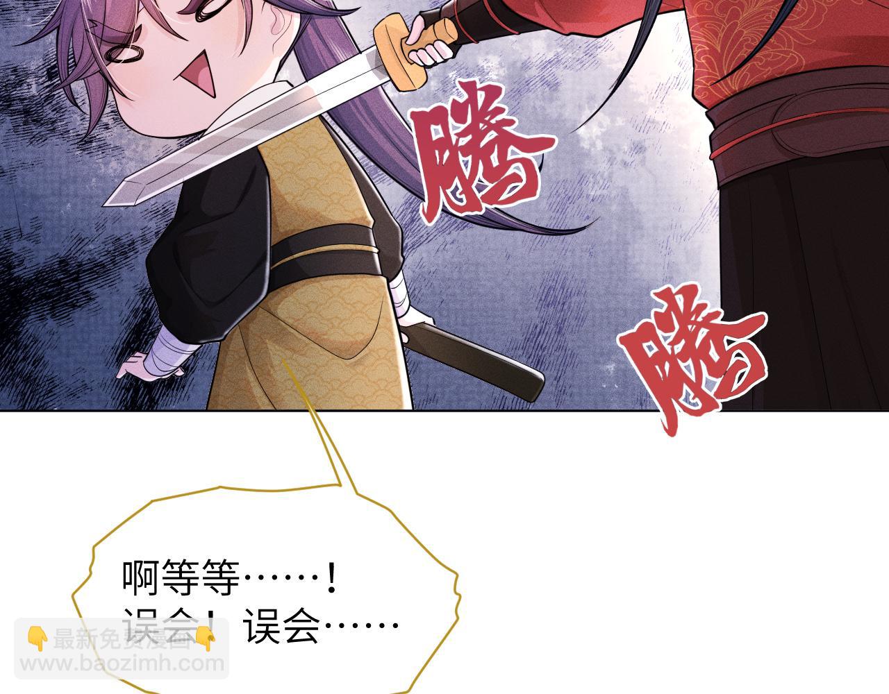 第42话 别动(1/2)-第43话