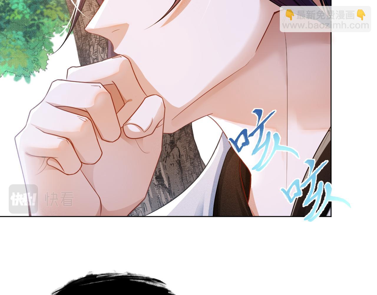 第44话 谁给你的胆子！(1/3)-第45话