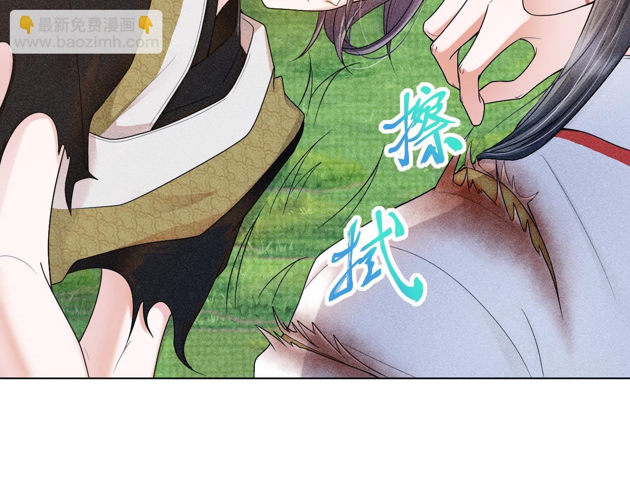 第44话 谁给你的胆子！(1/3)-第45话
