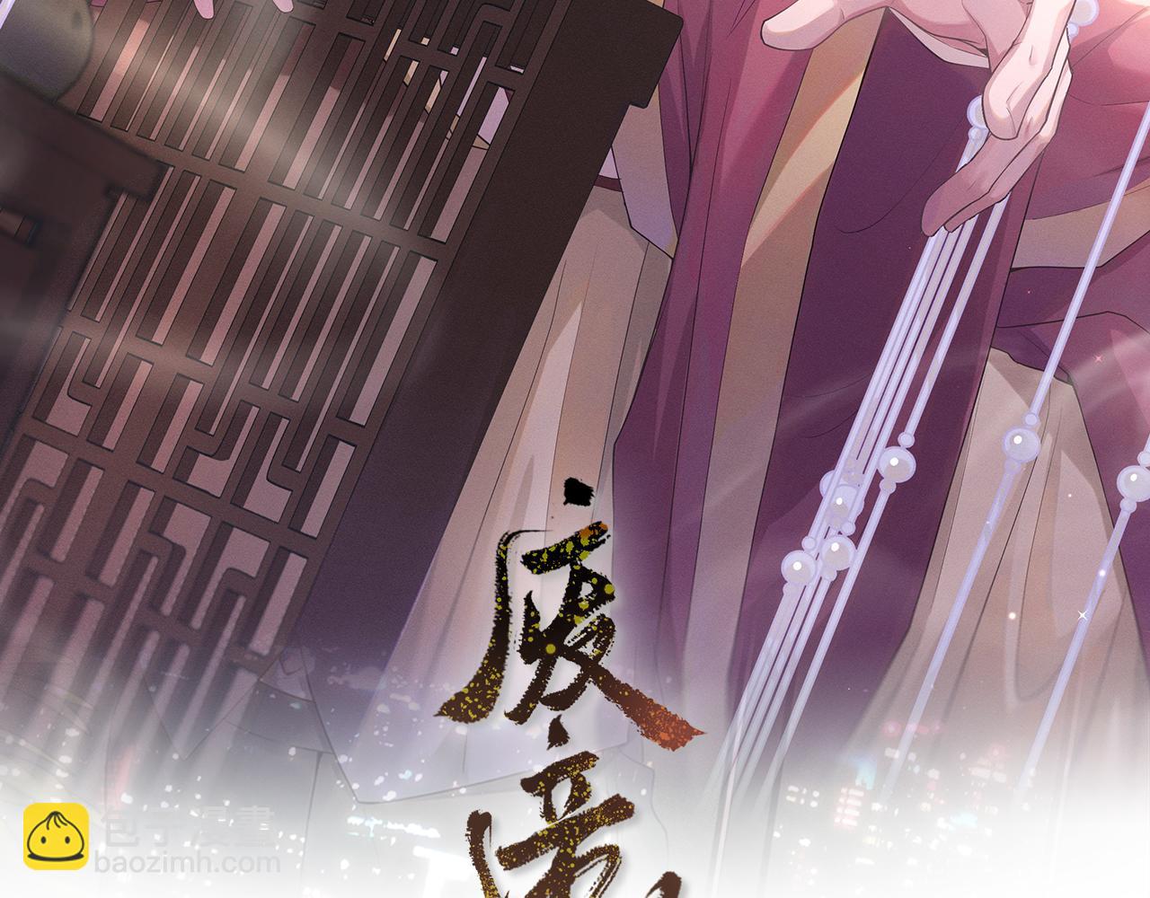 第46话 不想再让你受伤(1/3)-第47话