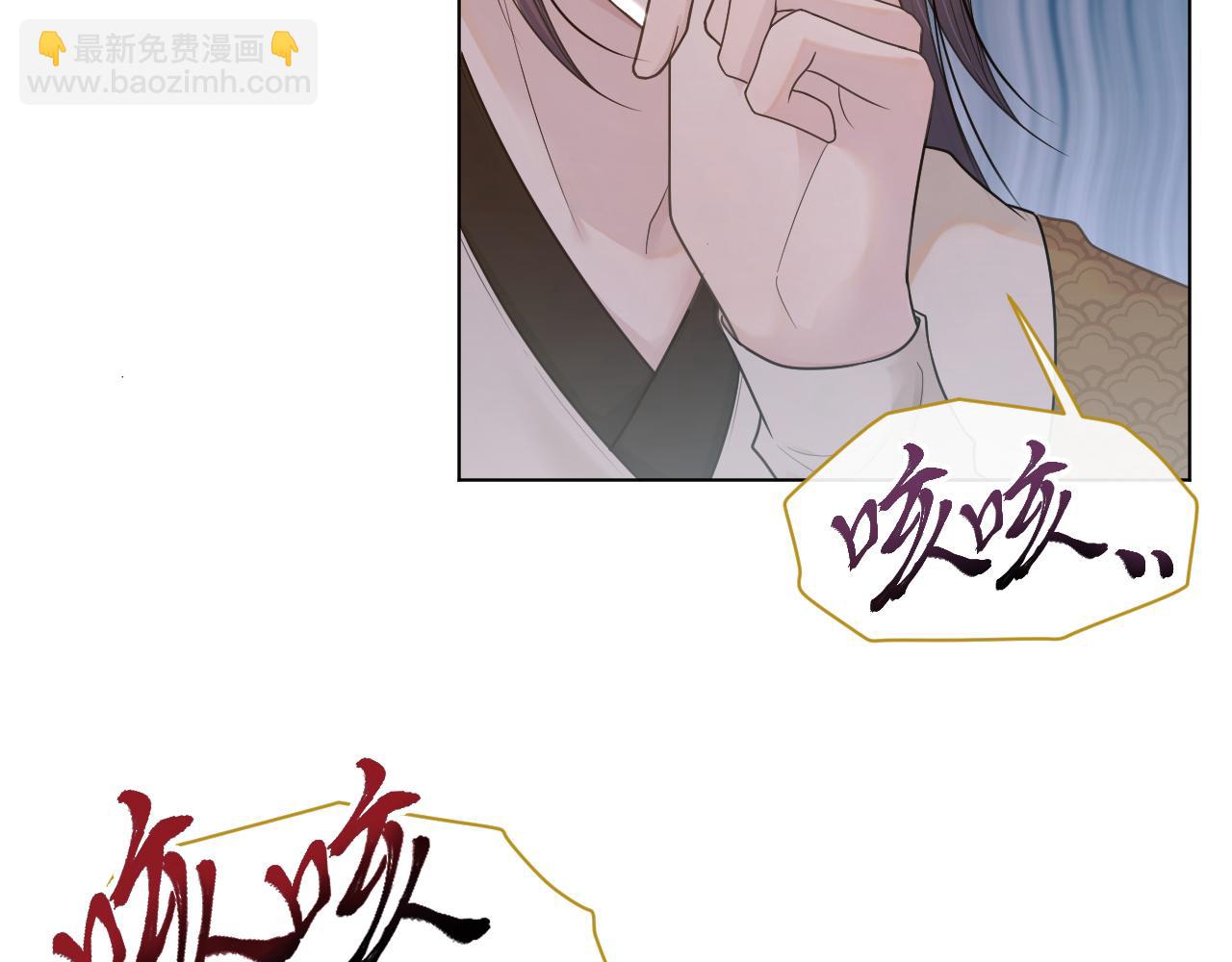 第46话 不想再让你受伤(1/3)-第47话