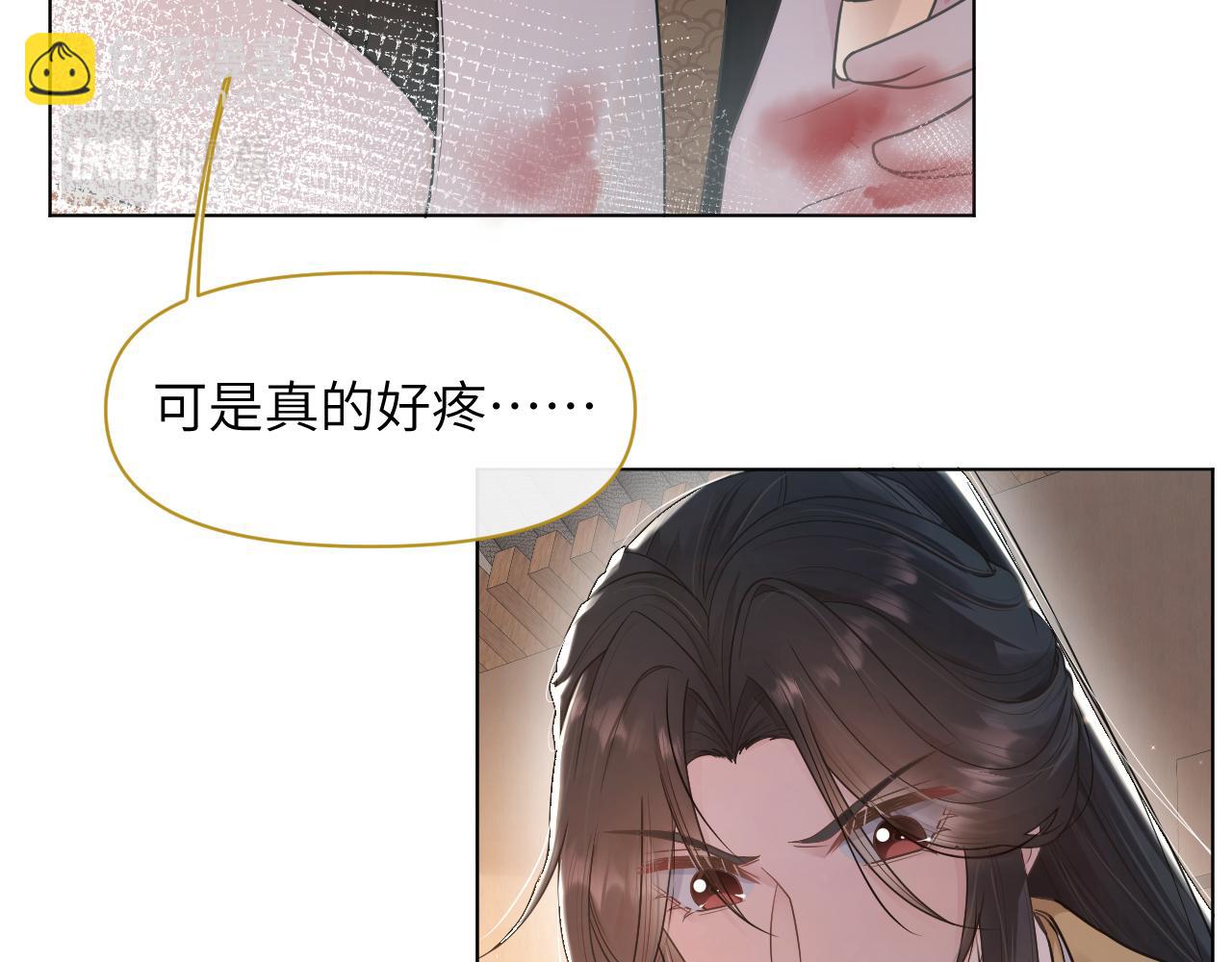 第46话 不想再让你受伤(1/3)-第47话