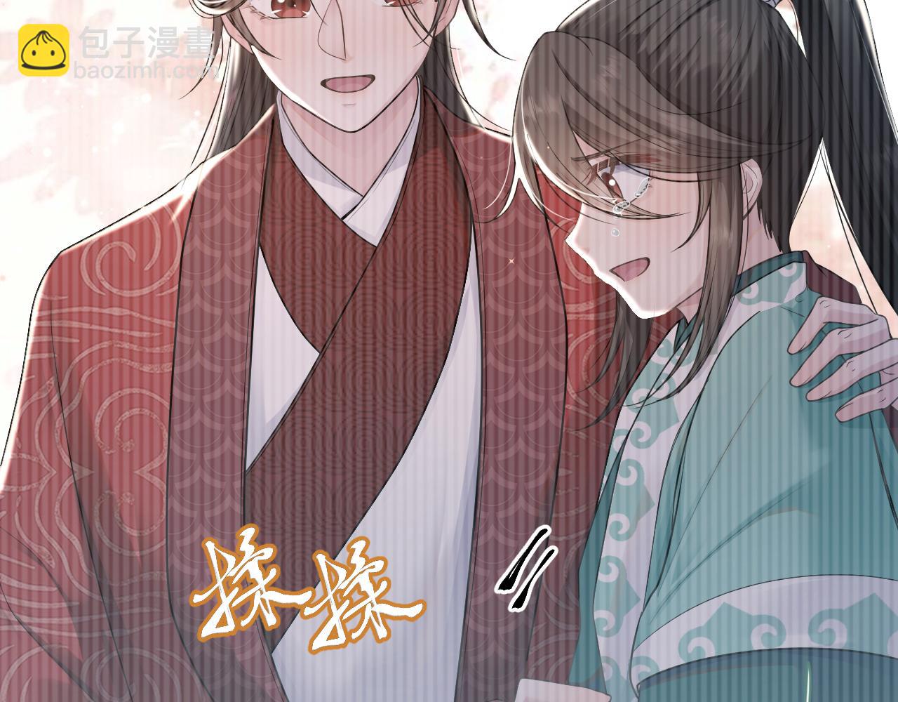 第46话 不想再让你受伤(1/3)-第47话