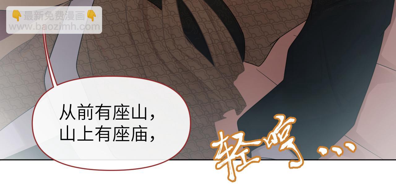 第46话 不想再让你受伤(1/3)-第47话