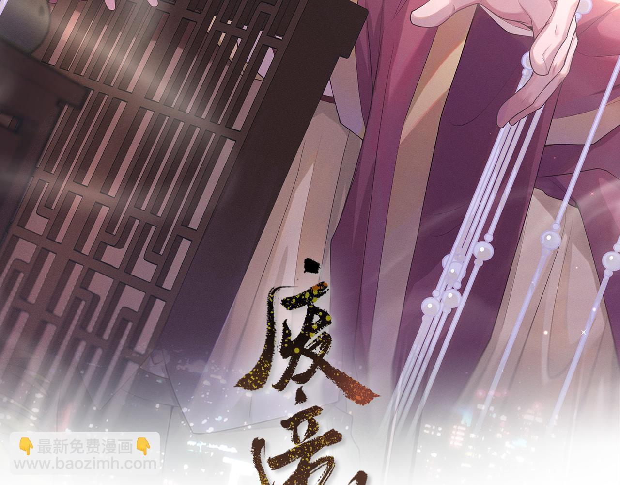 第48话   弟弟CP上线(1/3)-第49话