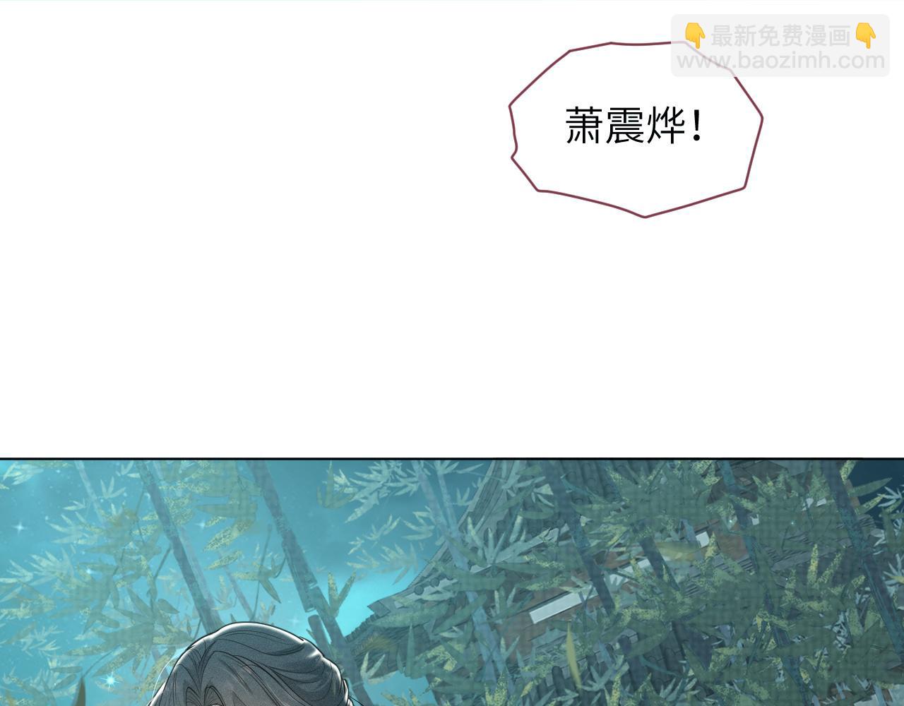 第48话   弟弟CP上线(1/3)-第49话