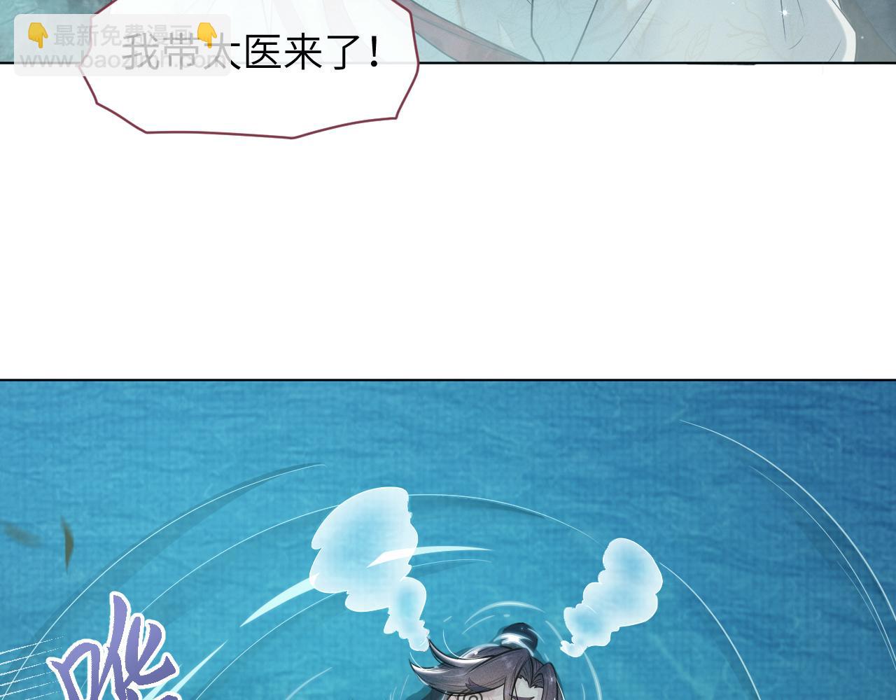 第48话   弟弟CP上线(1/3)-第49话