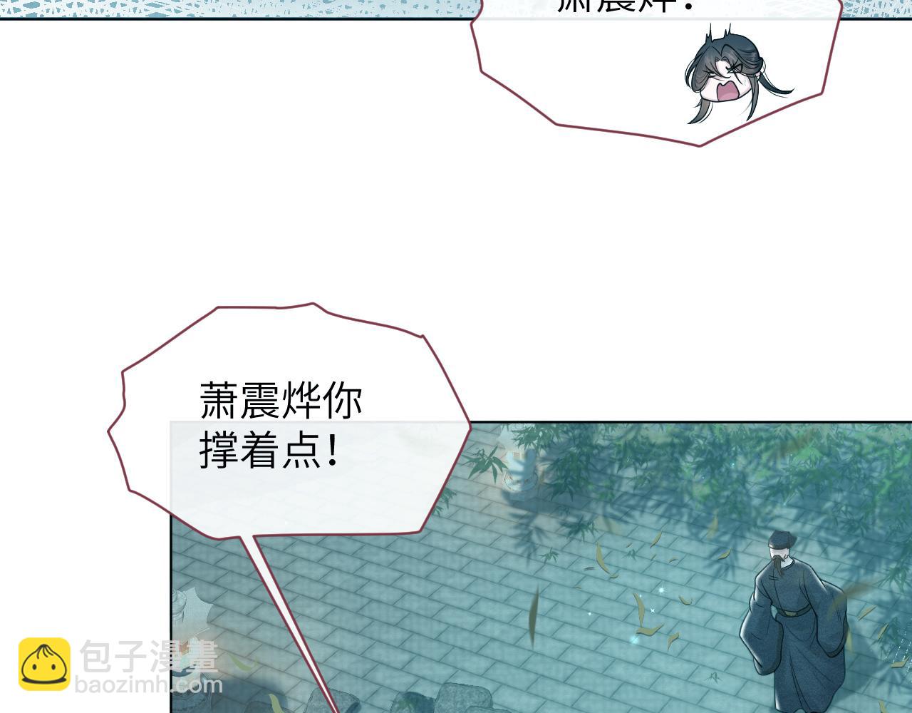 第48话   弟弟CP上线(1/3)-第49话
