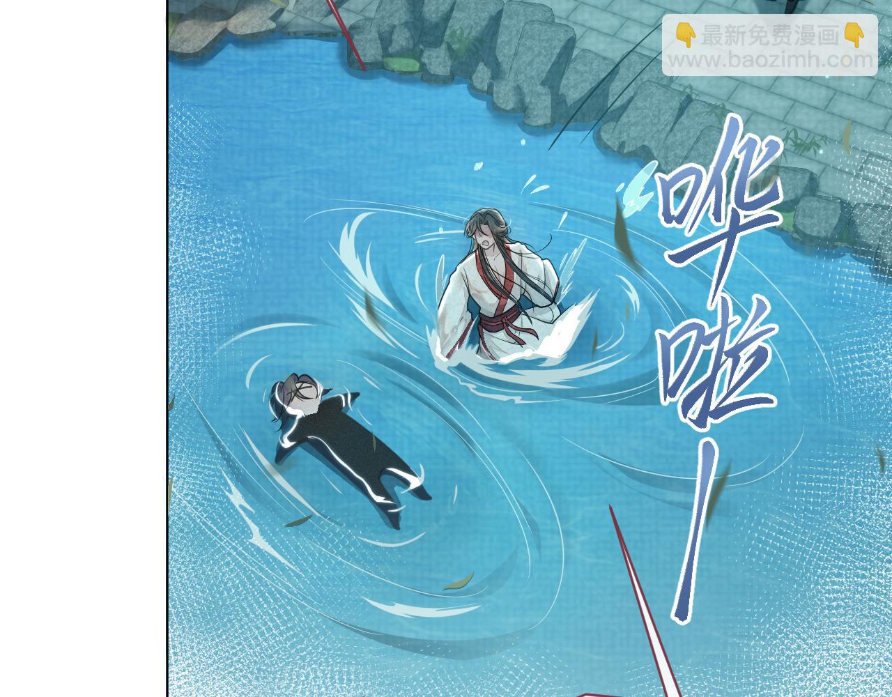 第48话   弟弟CP上线(1/3)-第49话