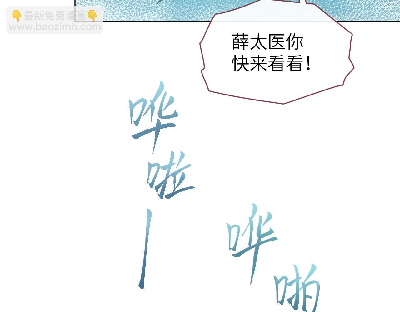 第48话   弟弟CP上线(1/3)-第49话