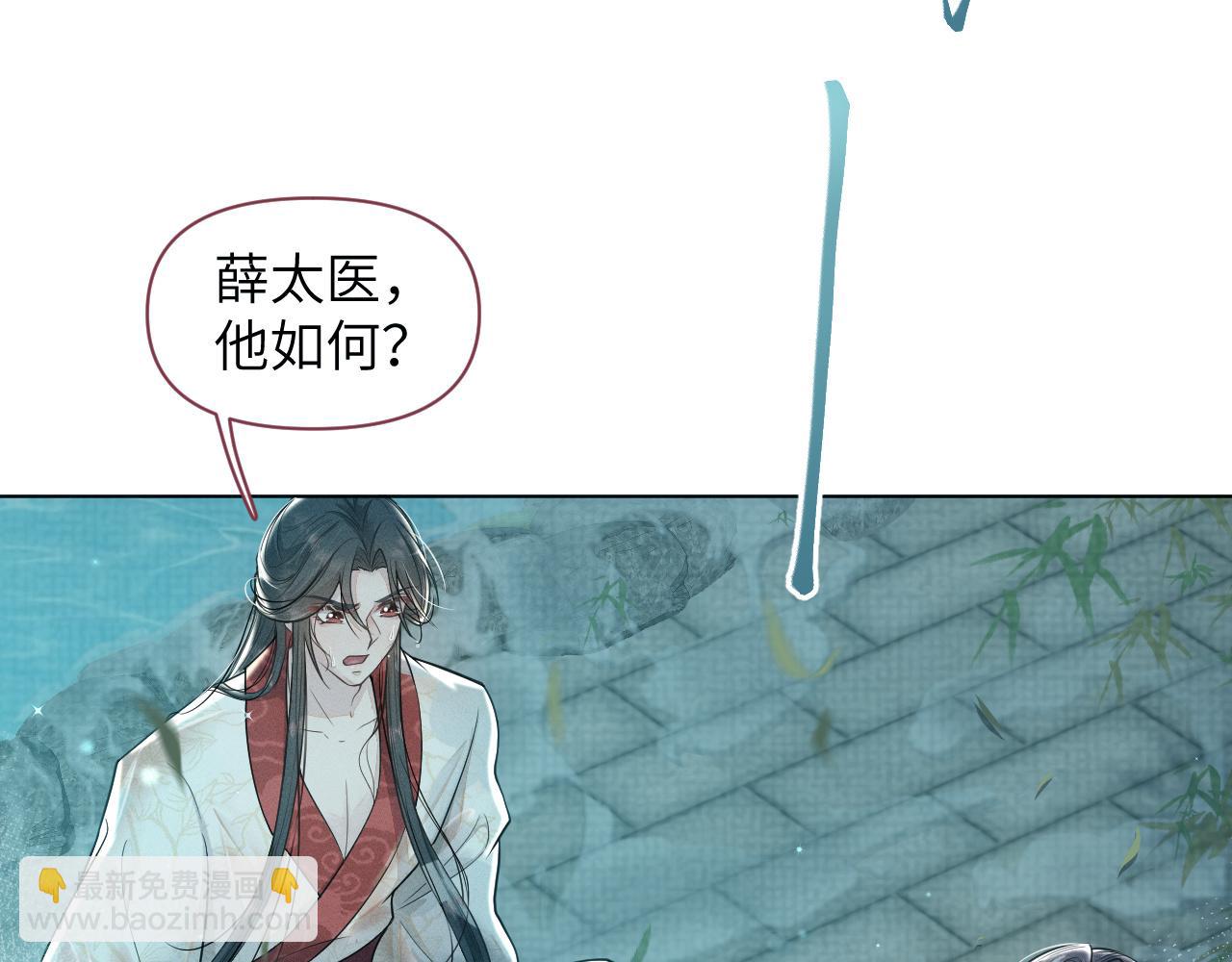 第48话   弟弟CP上线(1/3)-第49话