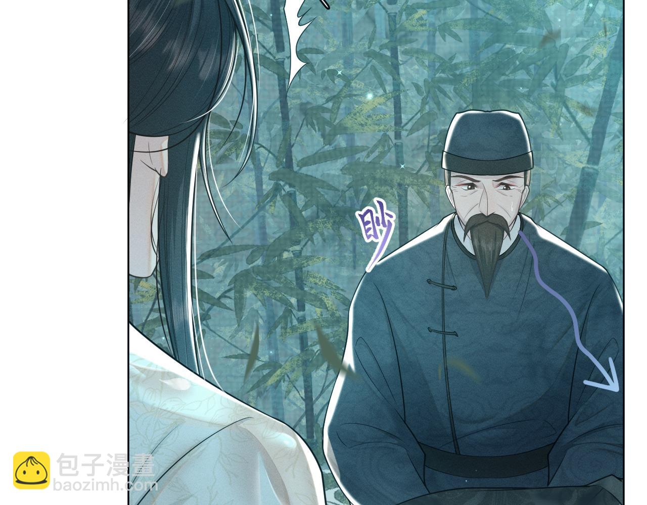 第48话   弟弟CP上线(1/3)-第49话